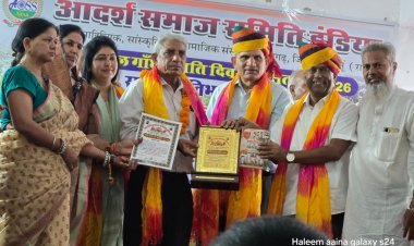 डॉ कालू खां देशवाळी गांधी सेवा रत्न अवार्ड- 2026 से सम्मानित