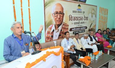 विजयदान देथा बिज्जी शताब्दी समारोह में डॉ. कालू खां देशावाली का सारगर्भित उद्बोधन