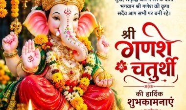 गणेश चतुर्थी पर श्रद्धा और उल्लास का माहौल