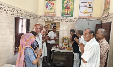 राष्ट्रीय आयुर्वेद दिवस समारोह हर्षोउल्लास से मनाया 