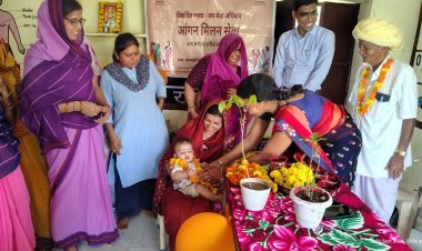 आदर्श आंगनवाड़ी केंद्र करमावास द्वितीय में 'आंगन मिलन सेवा कार्यक्रम' आयोजित
