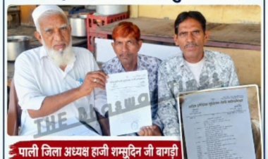 मुस्लिम तेली कॉन्फ्रेन्स पाली जिला सचिव, जिला अध्यक्ष हाजी शम्सूदिन बागड़ी ने सौंपा नियुक्ति पत्र