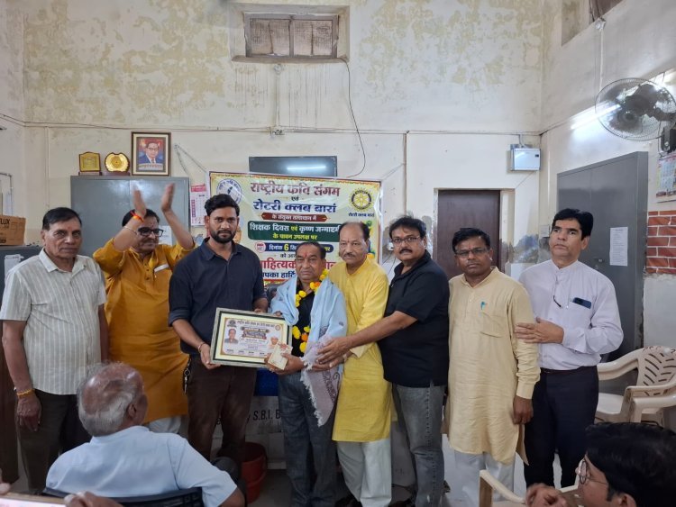 कवि बद्रीलाल 'दिव्य" को शिक्षक दिवस पर किया सम्मानित