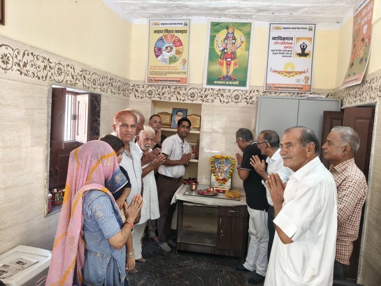 राष्ट्रीय आयुर्वेद दिवस समारोह हर्षोउल्लास से मनाया 