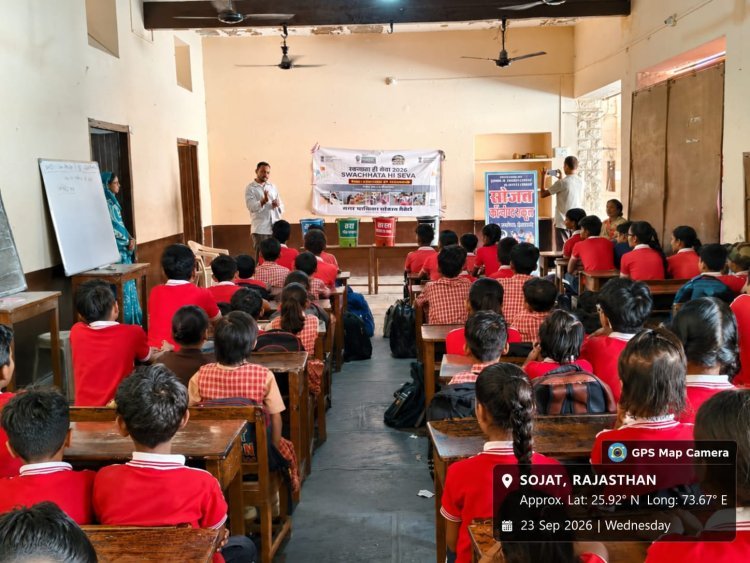 स्वच्छता ही सेवा अभियान के अन्तर्गत स्वच्छता एवं जन-जागरूकता गतिविधि आयोजित