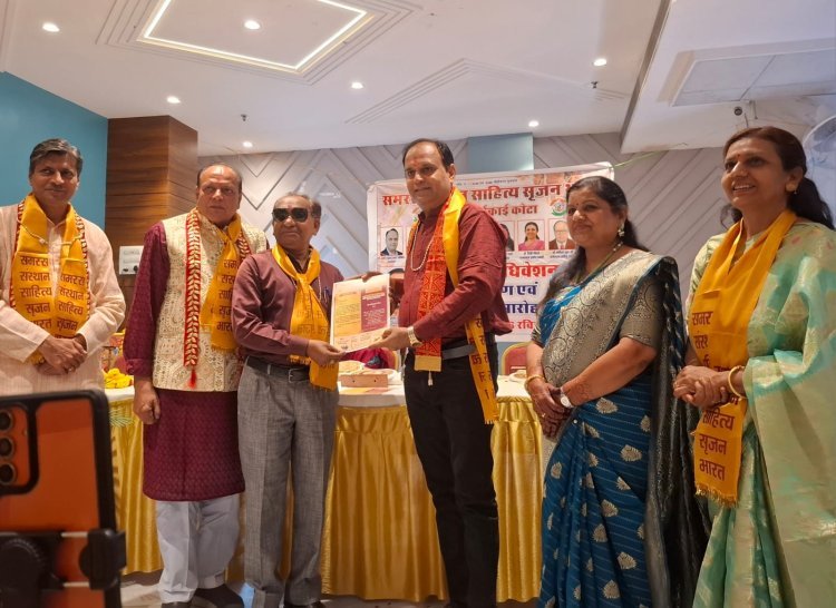 वरिष्ठ साहित्यकार बद्रीलाल दिव्य "हिन्दी सृजन गौरव सम्मान-2026" से सम्मानित 