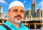 हज वेलफेयर सोसायटी की स्टेट हज कॉन्फ्रेंस 20 दिसंबर को बुरहानपुर में