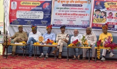 नशा मुक्ति अभियान ‘ऑपरेशन संकल्प’ व बाल सुरक्षा जागरूकता कार्यशाला आयोजित