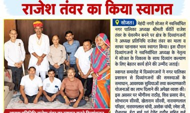 दिव्यांगजनों ने अध्यक्ष प्रतिनिधि राजेश तंवर का किया स्वागत