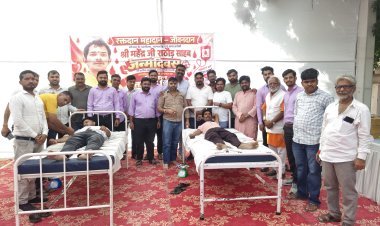 समाजसेवी महेंद्र राठौड़ के जन्मदिवस पर रक्तदान शिविर आयोजित