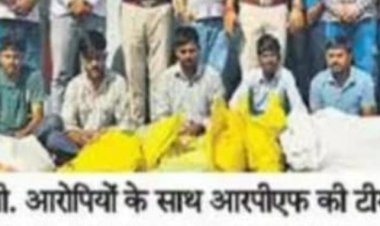 रेलवे के तांबे के तार चोरी करने वाले गिरोह का पर्दाफाश, आरपीएफ ने 6 आरोपियों को किया गिरफ्ता