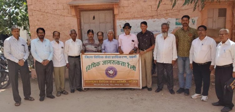 अर्न्तराष्ट्रीय वृद्धजन दिवस पर विधिक जागरूकता शिविर में दी वरिष्ठ नागरिकों को कानुनी जानकारी