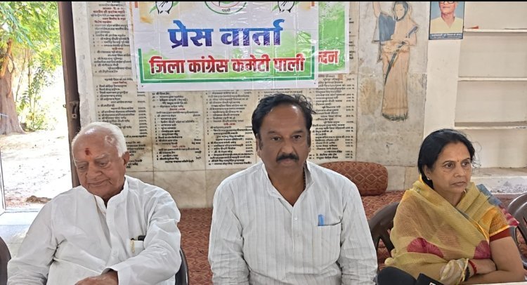 कांग्रेस ने मुख्य चुनाव  आयुक्त को हटाने की मांग               