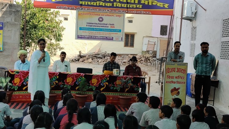 विधिक साक्षरता सत्र आयोजित, बच्चों को सुरक्षा व कानून की दी जानकारी
