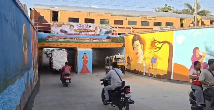 पाली में रेलवे अंडर पास का अनावरण       
