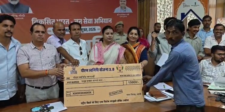 सेवा सेतु अभियान