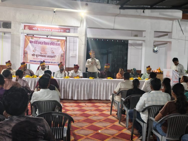 श्री क्षत्रिय घाँची समाज सरकारी कर्मचारी संघ के द्वारा अभिनंदन समारोह आयोजित